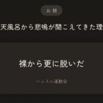 レス66番の画像3