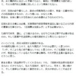 レス1番のリンク先のサムネイル画像