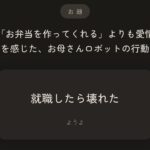 レス48番の画像3
