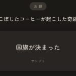 レス4番の画像1