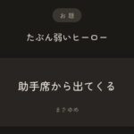 レス73番の画像1