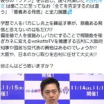 レス2番の画像1