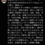 レス3番の画像2