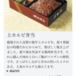 レス2番の画像1