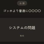 レス32番の画像2