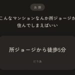 レス51番の画像1
