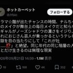 レス1番の画像3