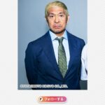 レス2番の画像1