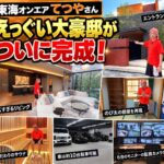 レス1番の画像9