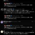 レス1番の画像4