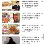 レス20番の画像2