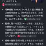 レス2番の画像1