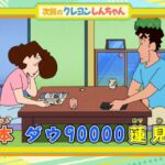 レス53番のリンク先のサムネイル画像