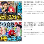 レス124番の画像1