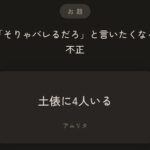 レス23番の画像3