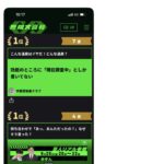 レス63番の画像1