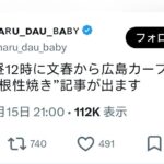 レス1番の画像1
