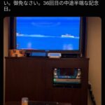 レス1番の画像1