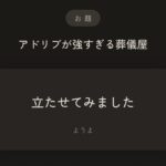 レス38番の画像1