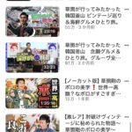レス20番の画像1