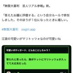 レス63番の画像2