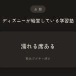 レス62番の画像3