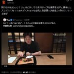レス3番の画像3