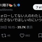 レス1番の画像1