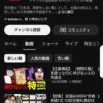 レス15番の画像1
