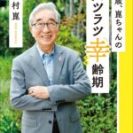 レス41番の画像3