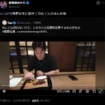 レス3番の画像5