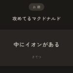 レス1番の画像3