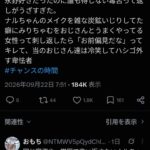 レス1番の画像2