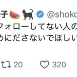 レス1番の画像1
