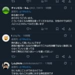 レス28番の画像3