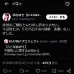 レス1番の画像1