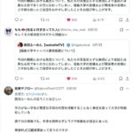 レス1番の画像7