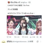 レス1番の画像1