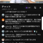 レス15番の画像2
