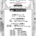レス5番の画像2
