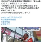 レス1番の画像2