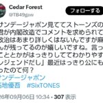 レス1番の画像1