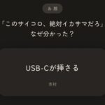 レス51番の画像2