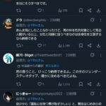 レス28番の画像4