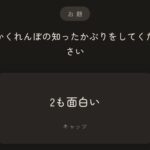 レス35番の画像3