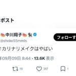 レス1番の画像1