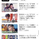 レス1番の画像1