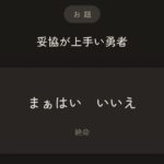 レス8番の画像2