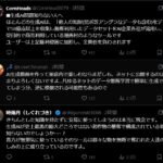 レス1番の画像3