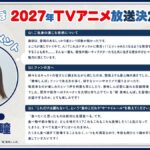 レス2番の画像2